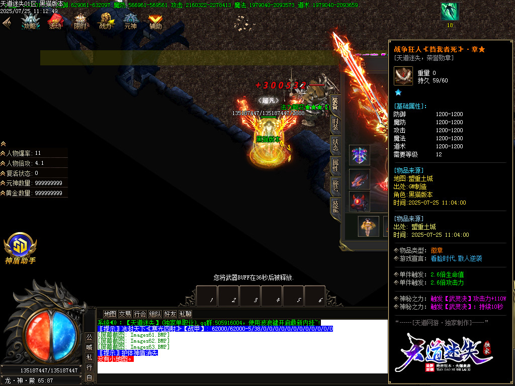 Images64.BMP