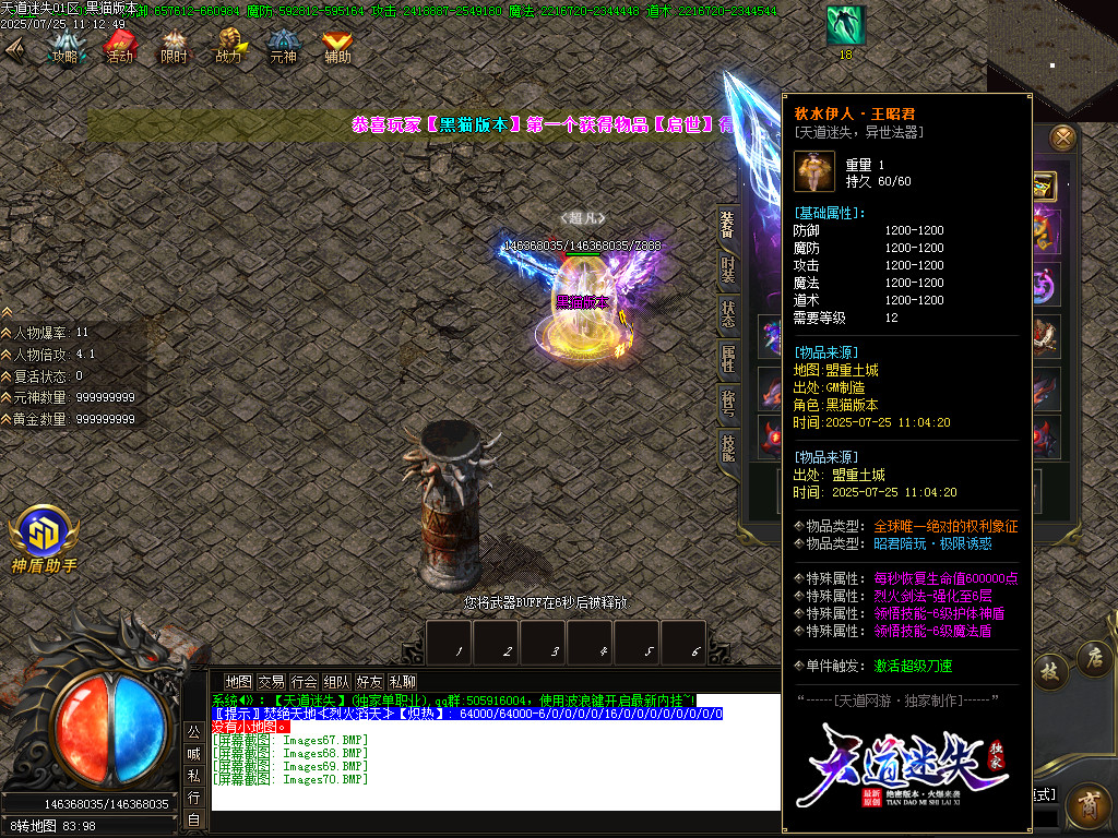 Images71.BMP