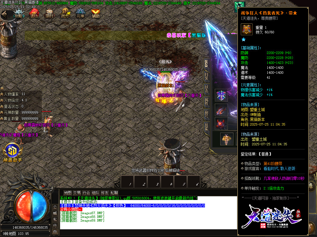 Images70.BMP