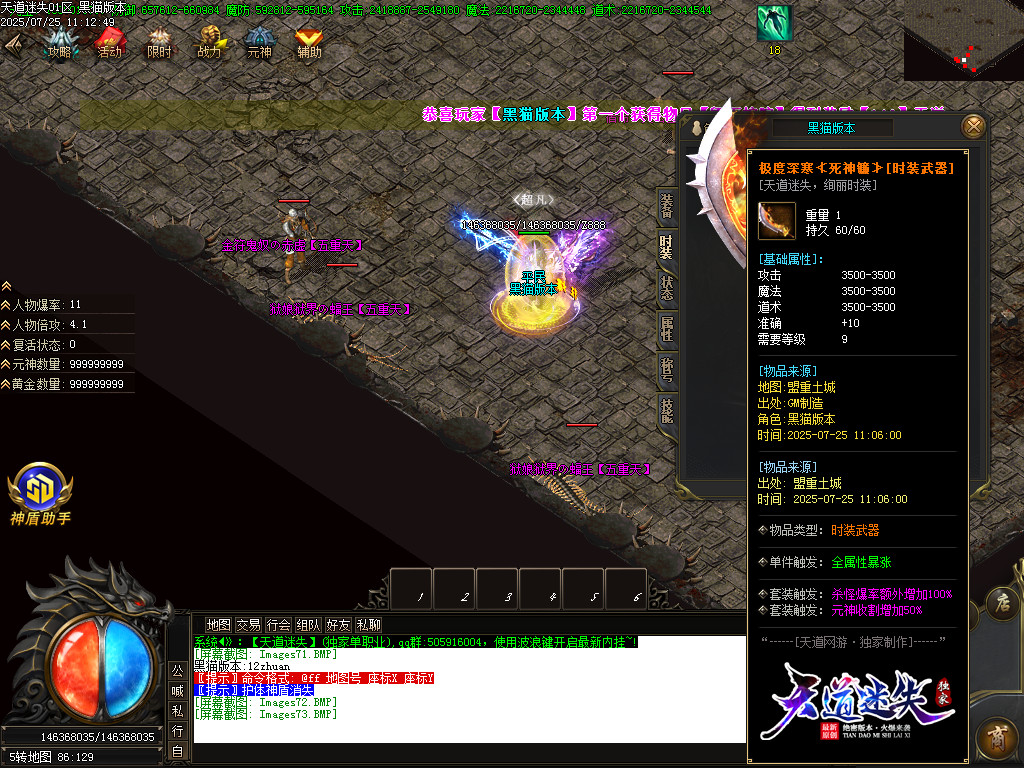 Images74.BMP