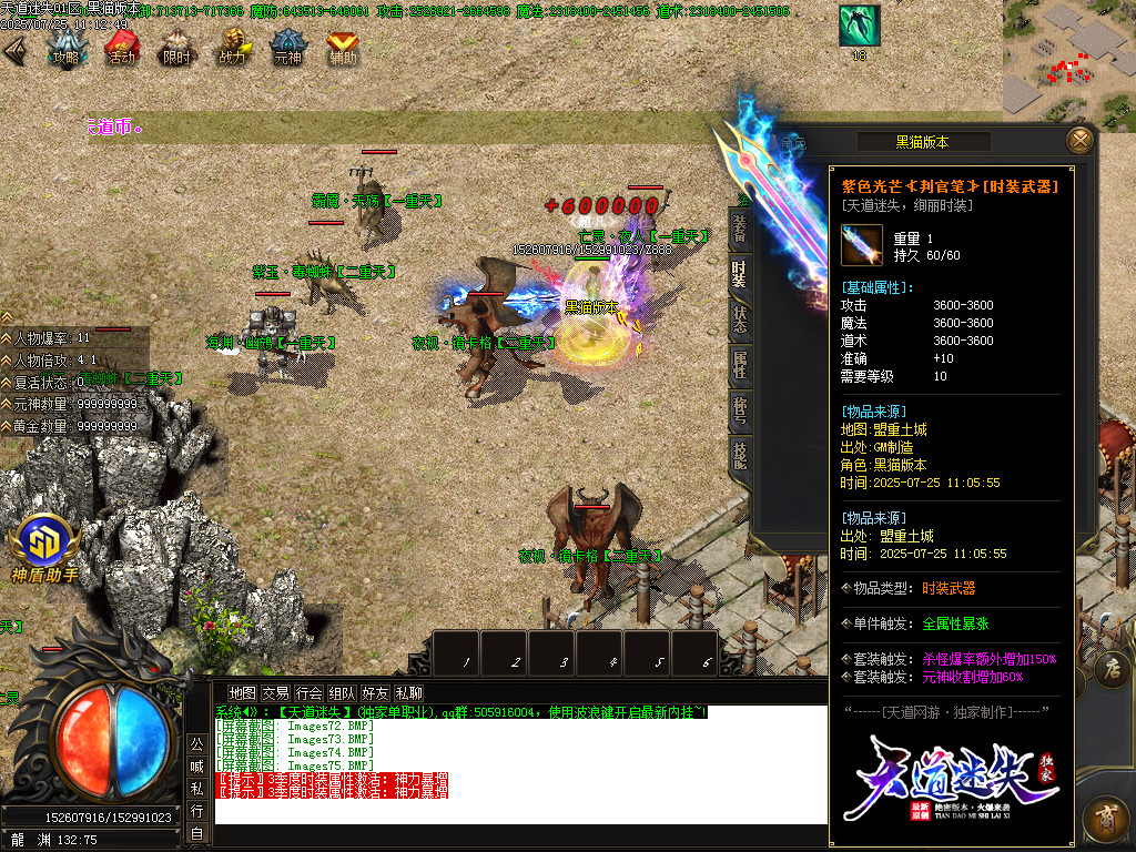 Images76.BMP
