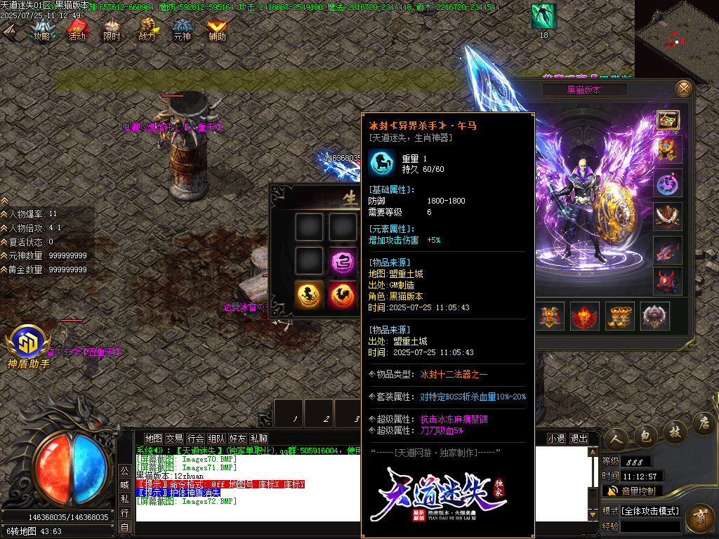 Images73.BMP