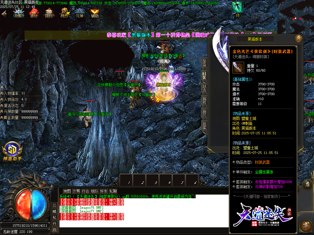Images78.BMP