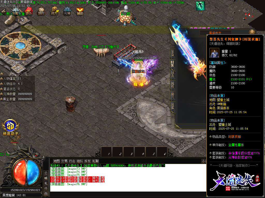 Images77.BMP