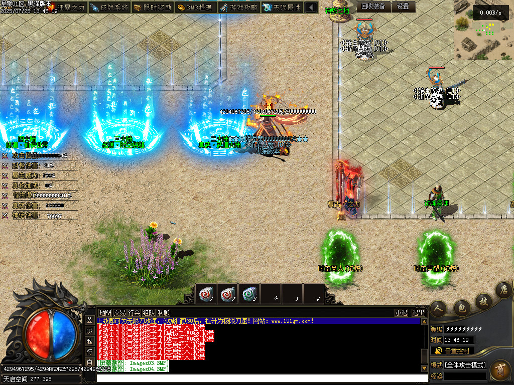 Images05.BMP