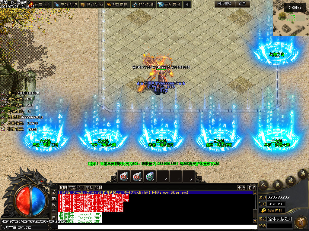 Images06.BMP