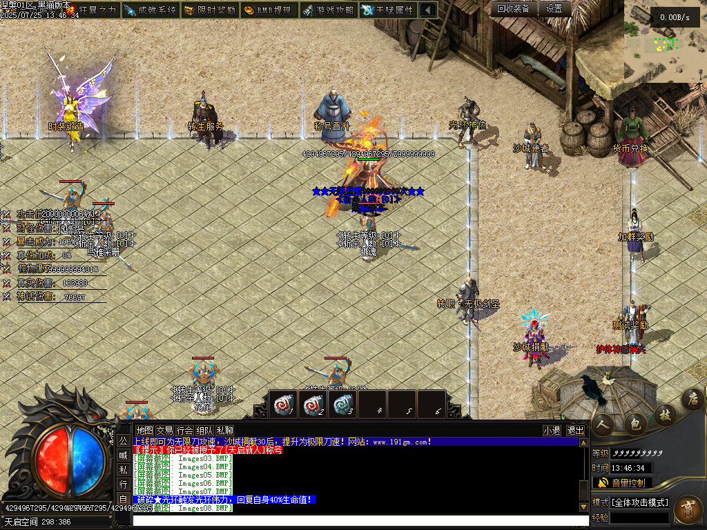 Images09.BMP