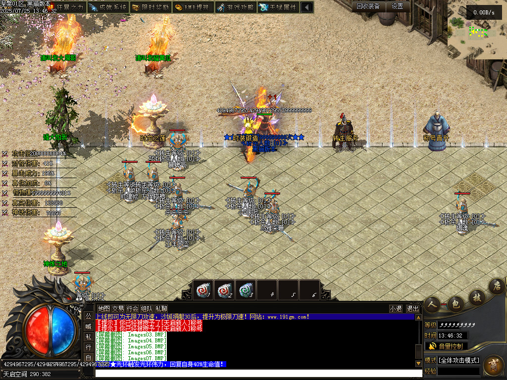 Images08.BMP