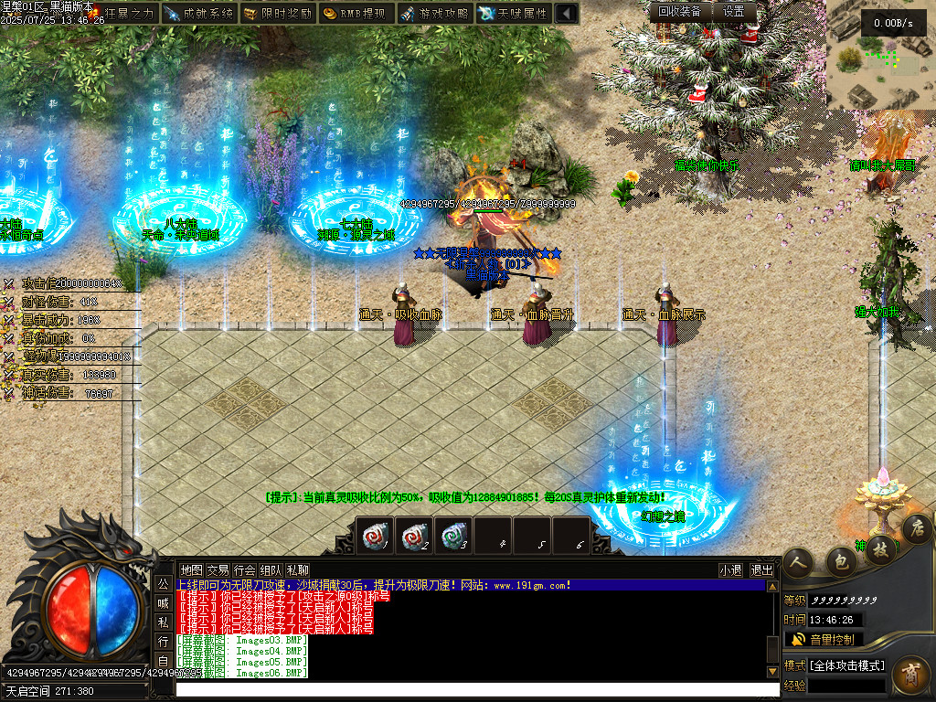 Images07.BMP