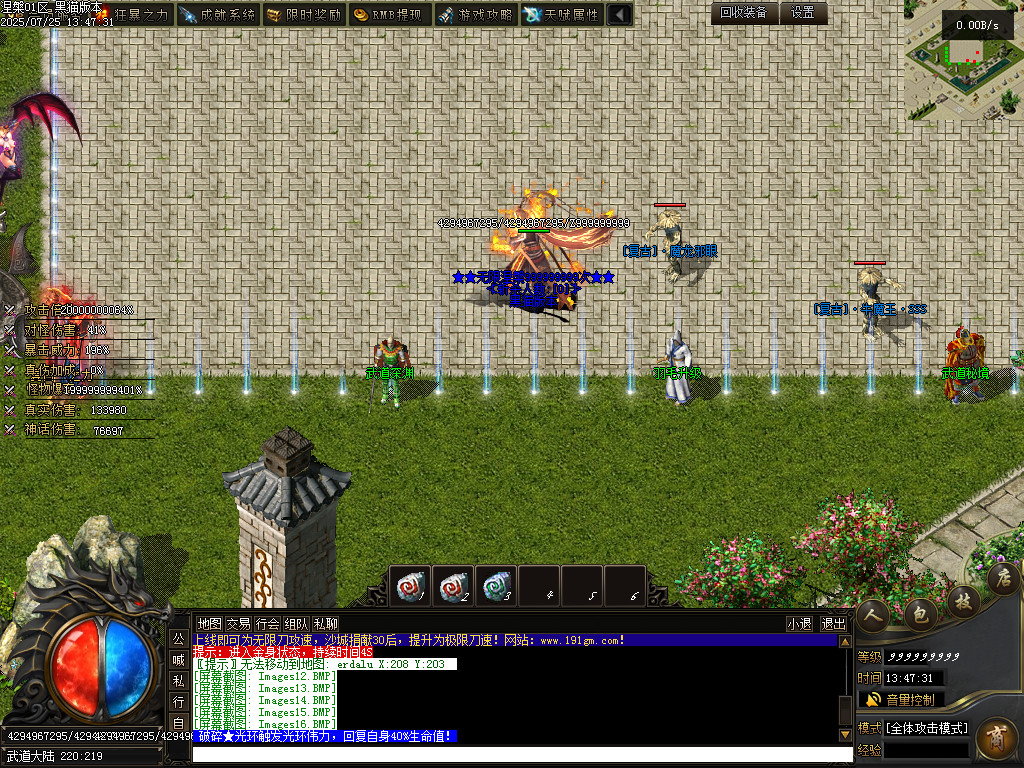 Images17.BMP
