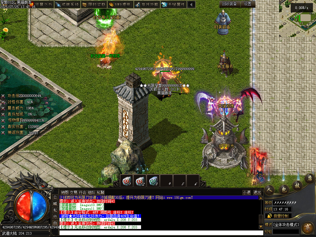 Images12.BMP