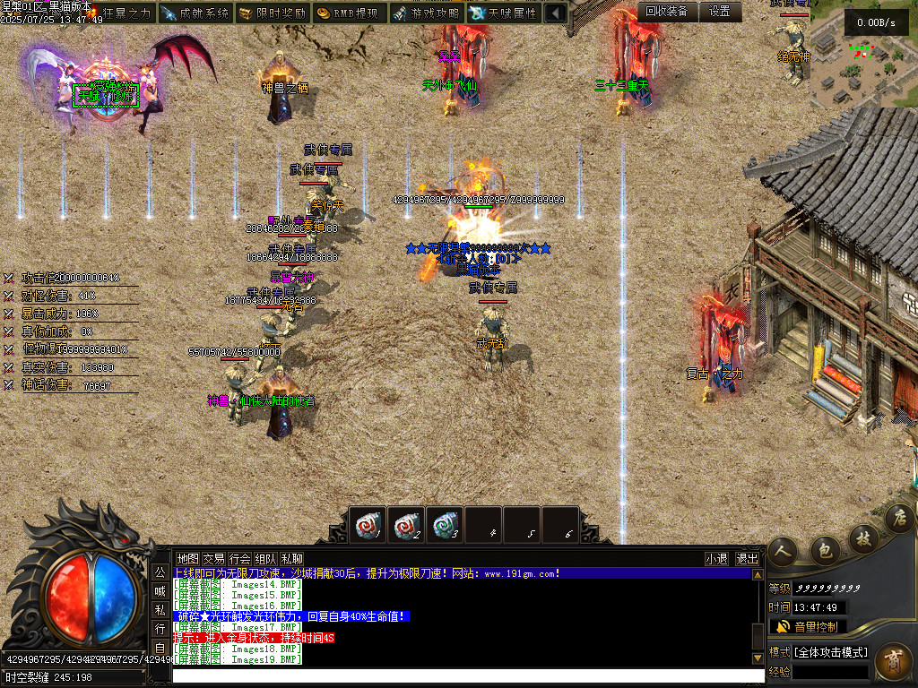 Images20.BMP