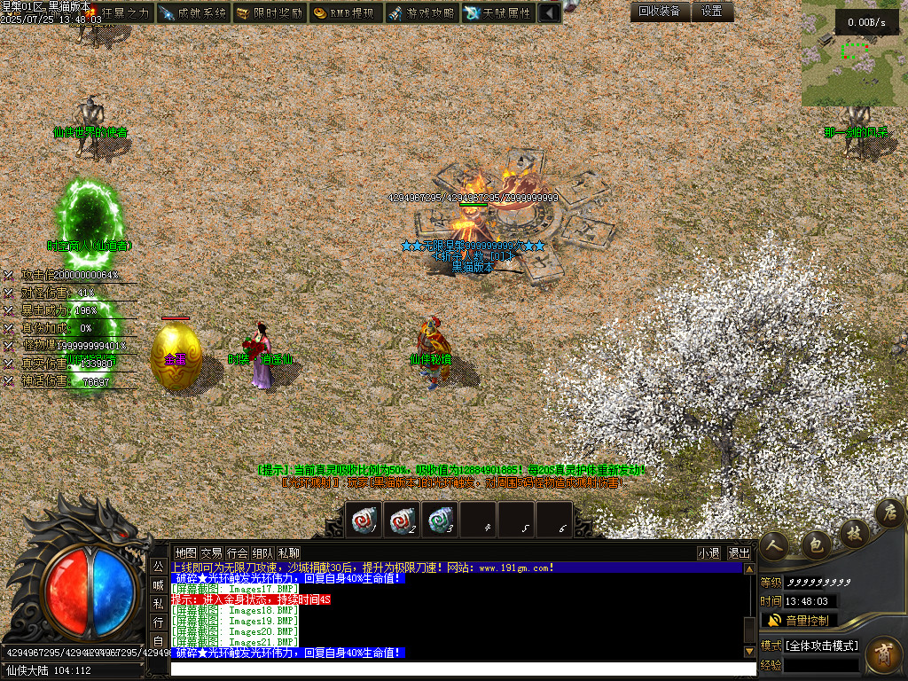 Images22.BMP