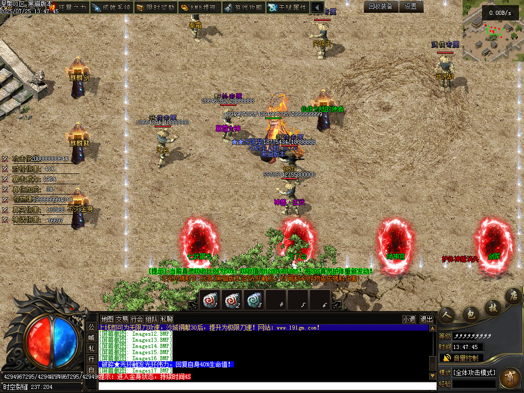 Images18.BMP