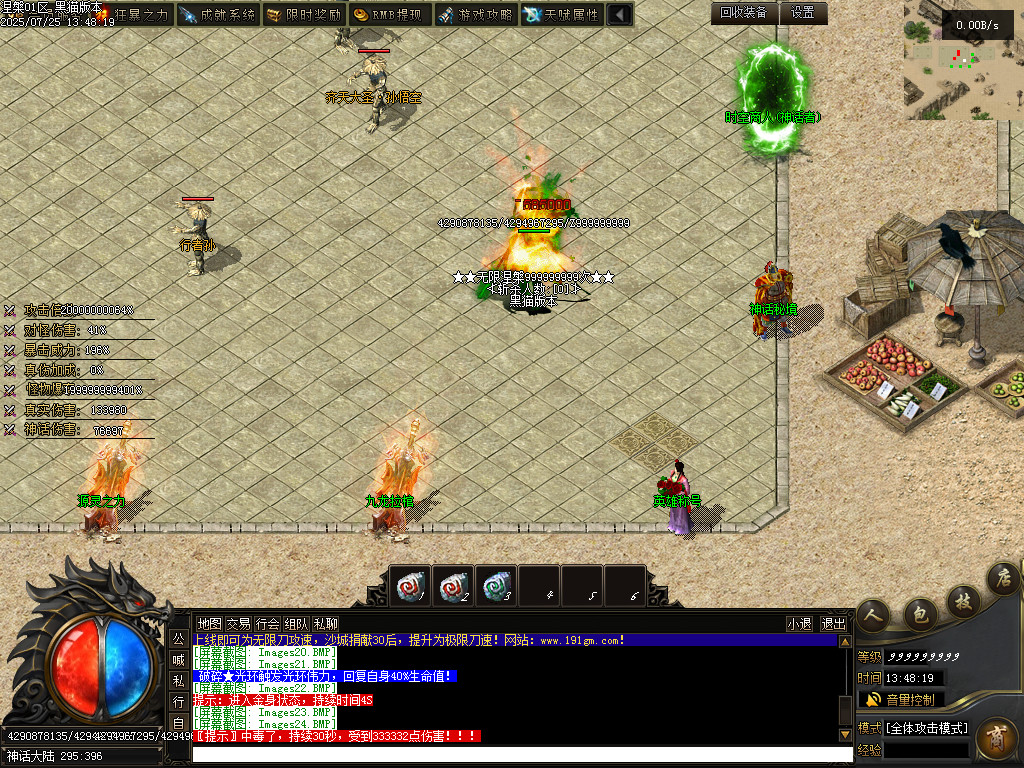 Images25.BMP