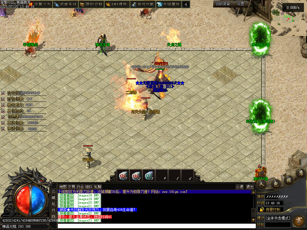Images24.BMP