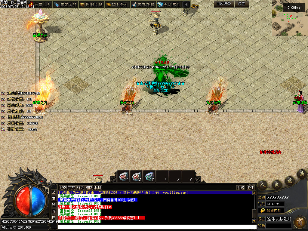 Images26.BMP