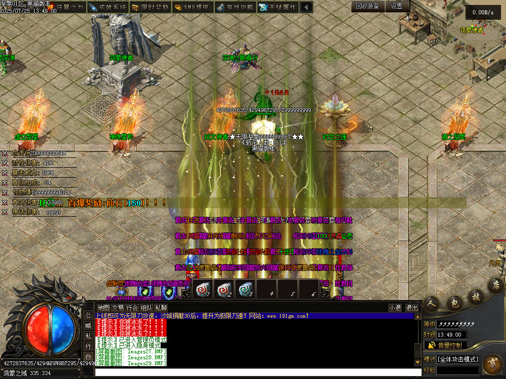 Images30.BMP