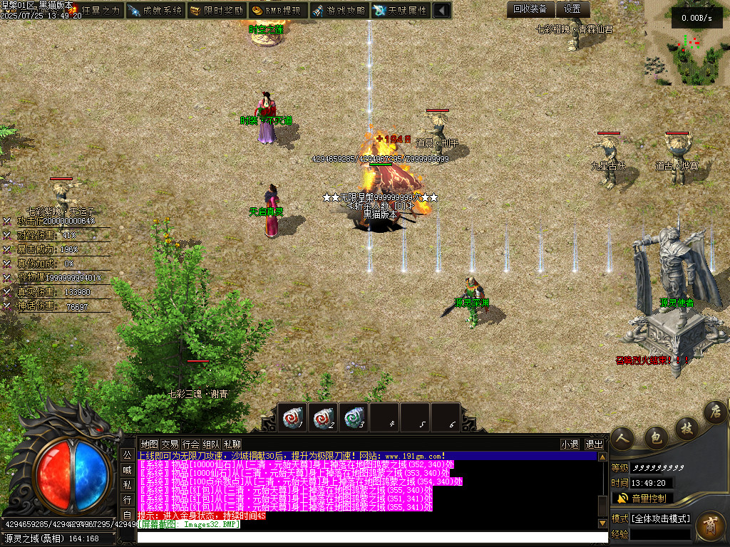 Images33.BMP