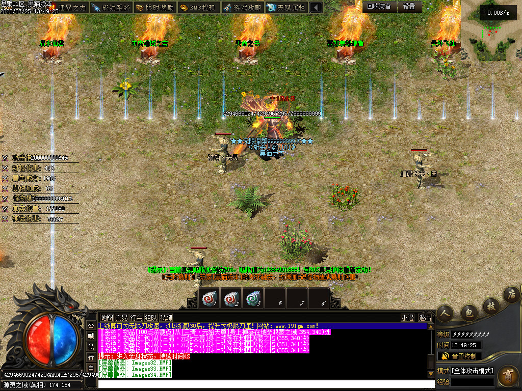 Images35.BMP