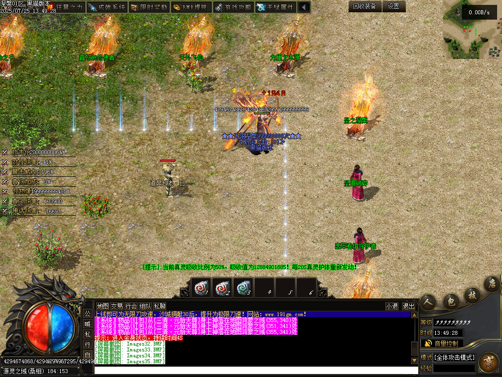 Images36.BMP