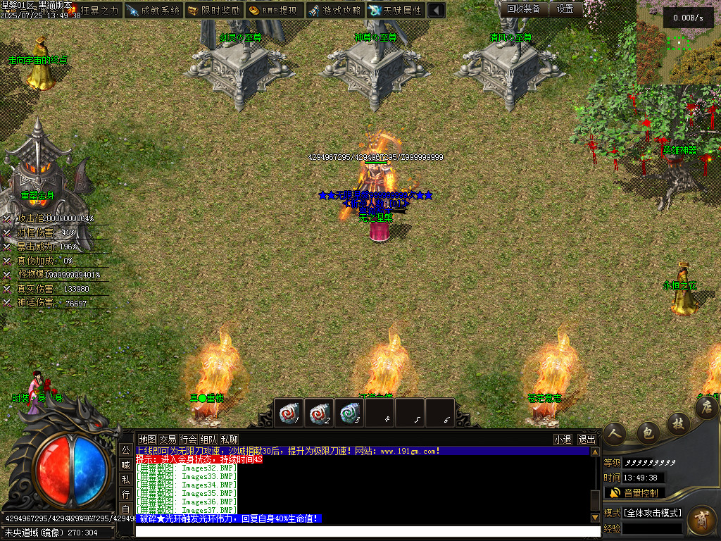 Images38.BMP