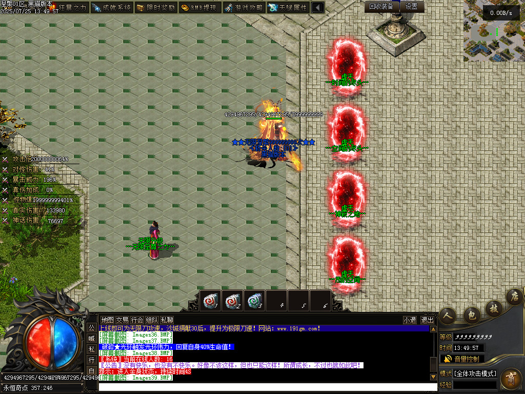 Images40.BMP