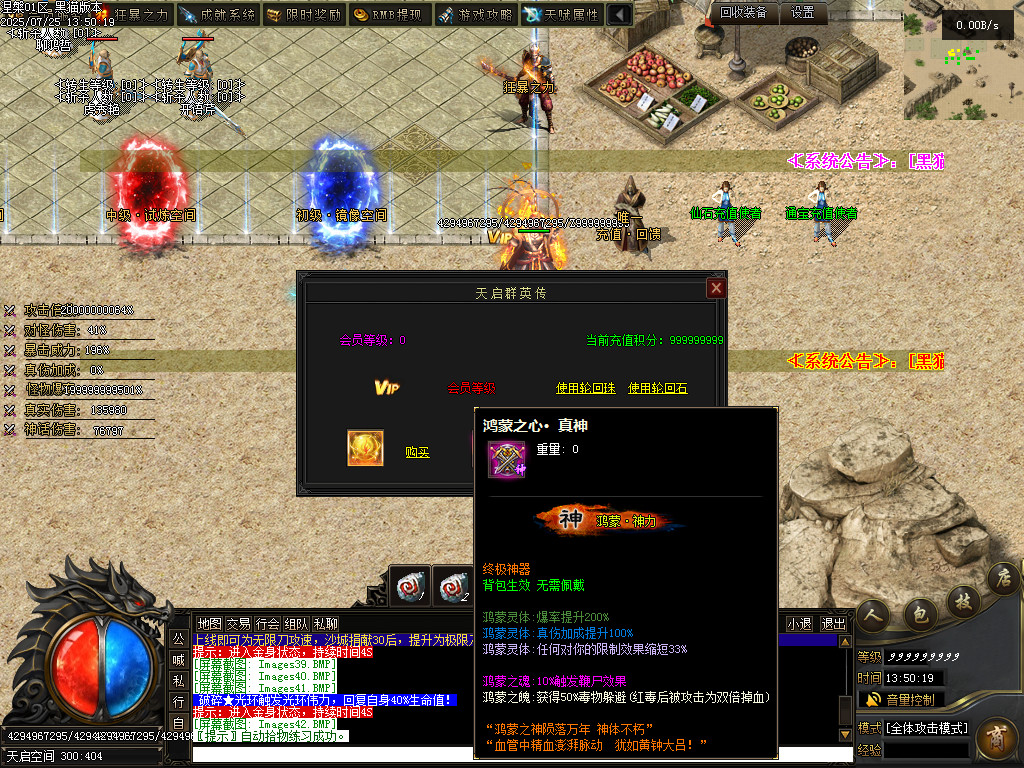 Images43.BMP
