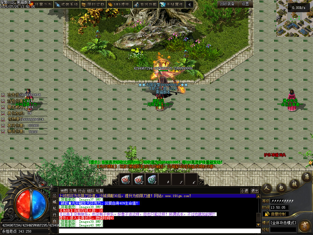 Images41.BMP