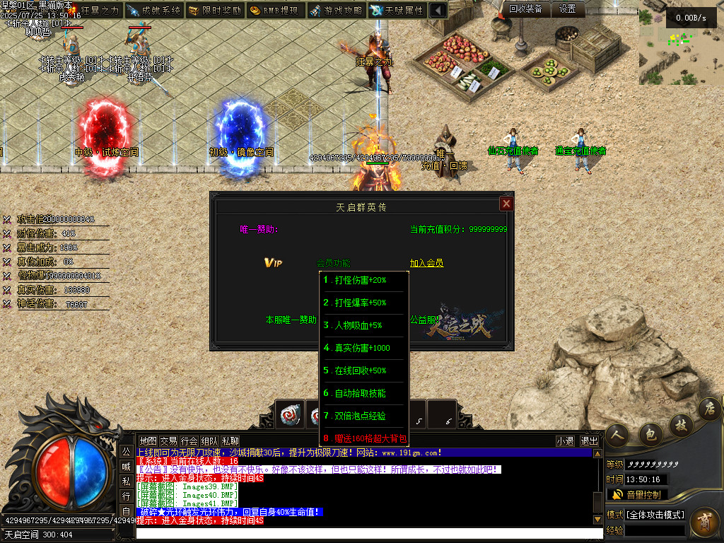 Images42.BMP