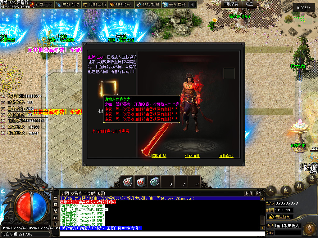 Images47.BMP