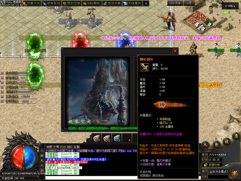 Images45.BMP