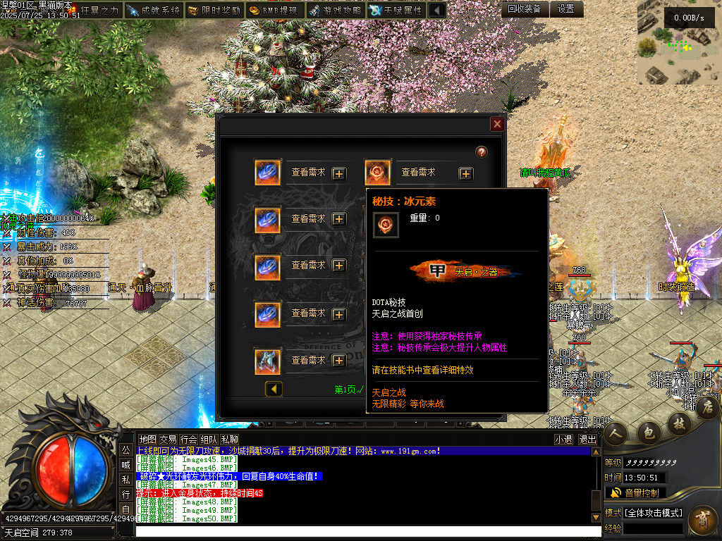 Images51.BMP