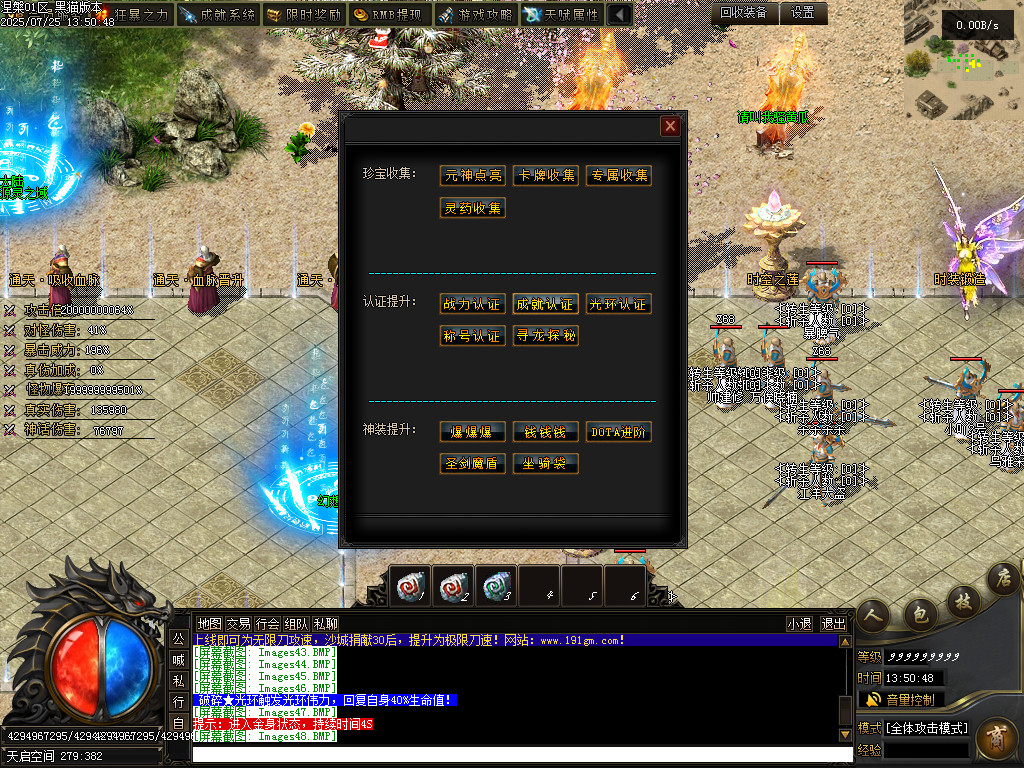 Images49.BMP