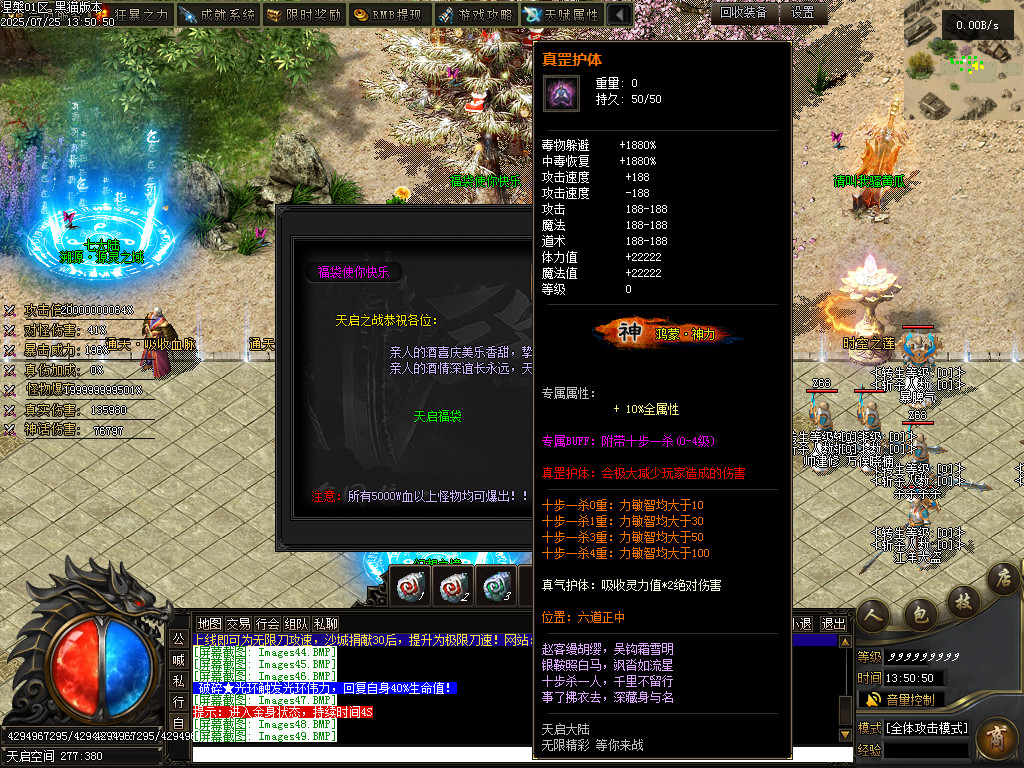 Images50.BMP