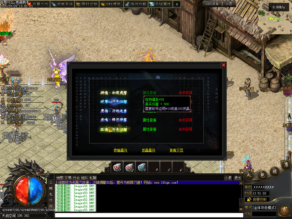 Images56.BMP