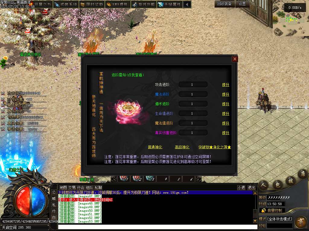 Images54.BMP