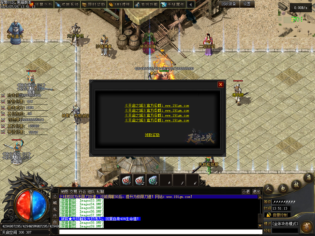Images60.BMP