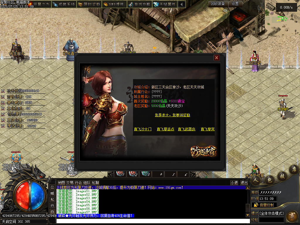 Images58.BMP