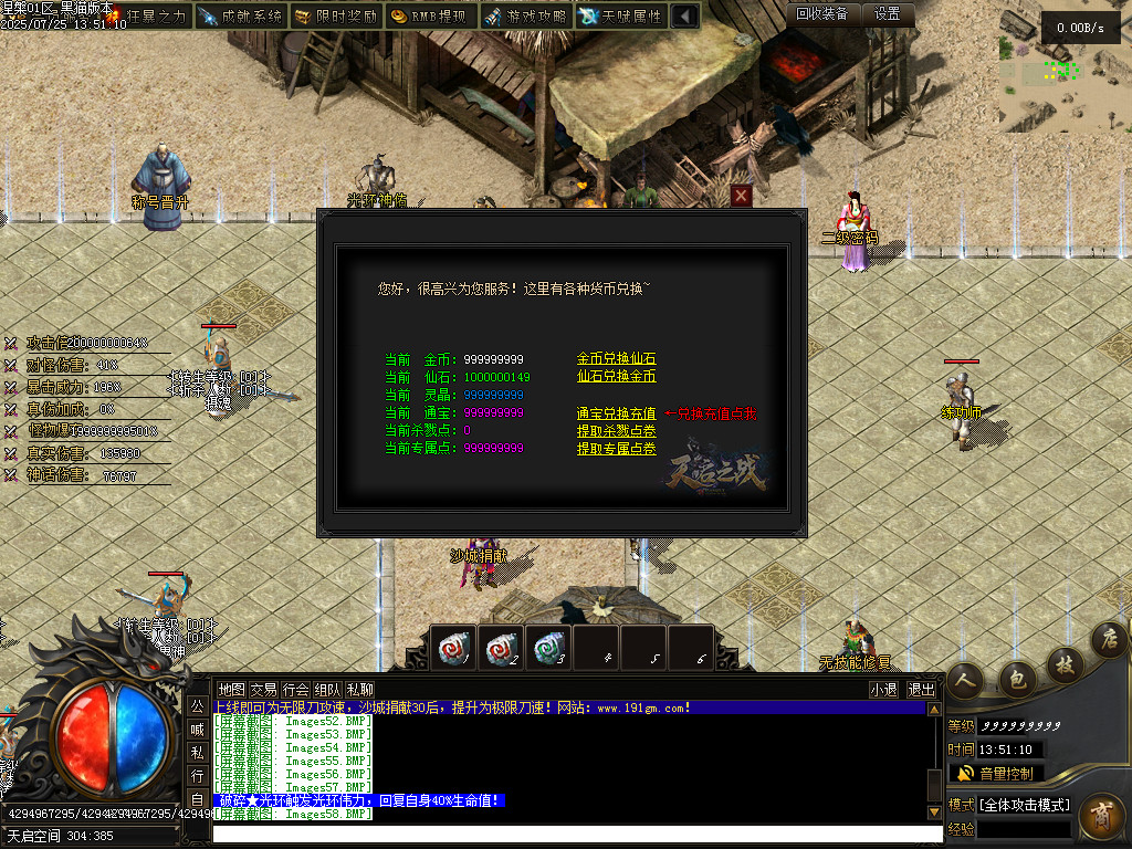 Images59.BMP