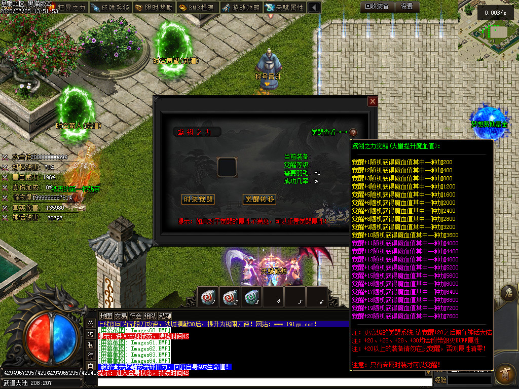 Images65.BMP