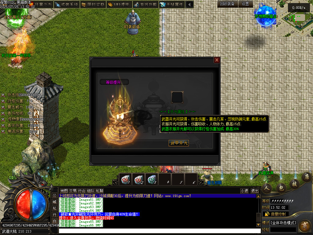 Images67.BMP
