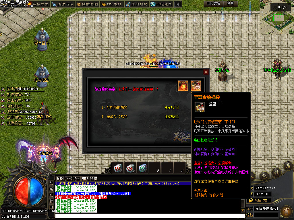Images69.BMP