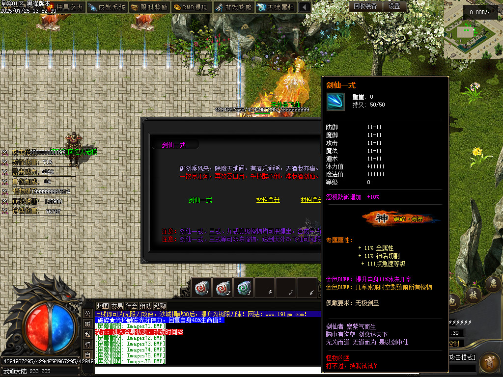 Images77.BMP