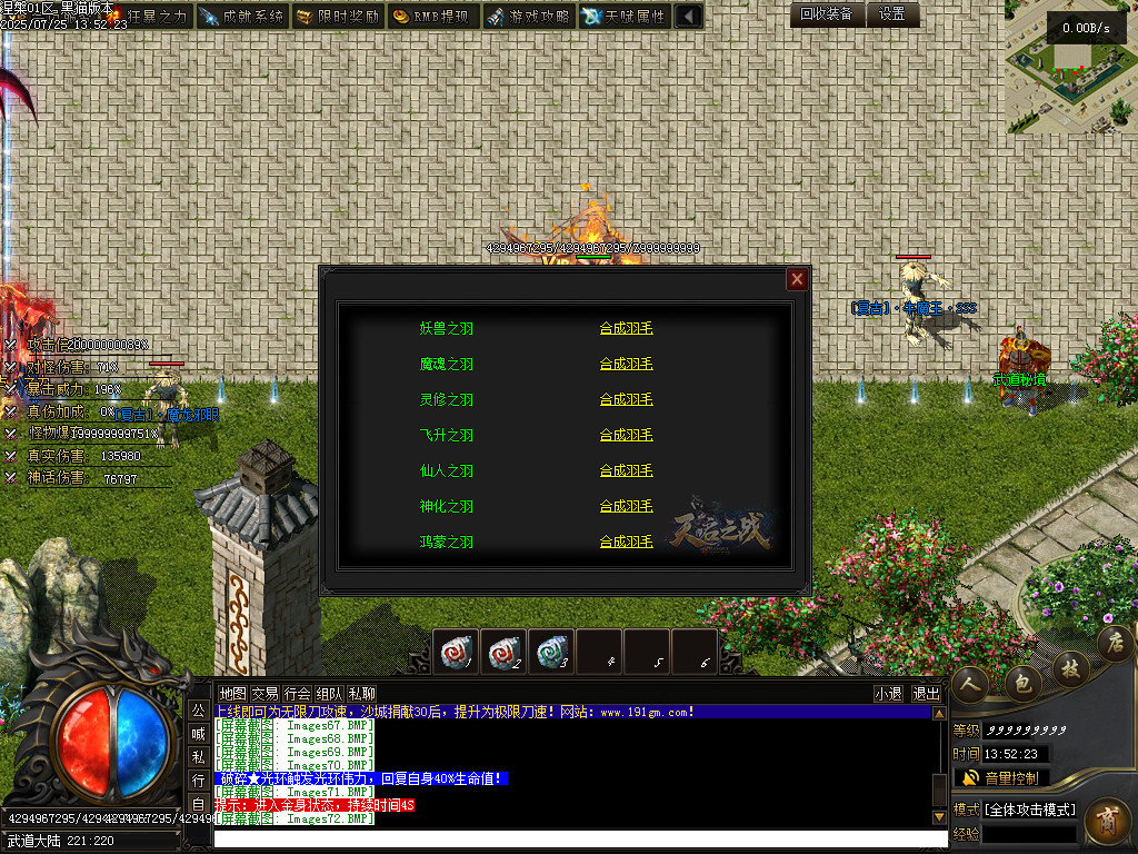 Images73.BMP