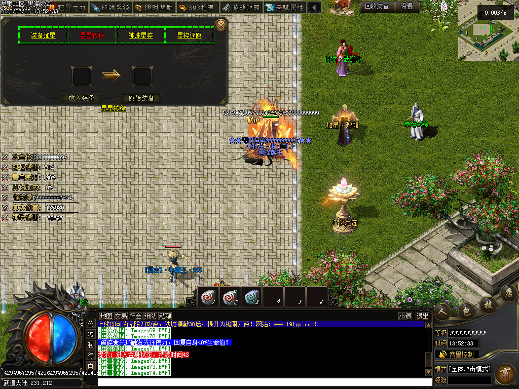 Images75.BMP
