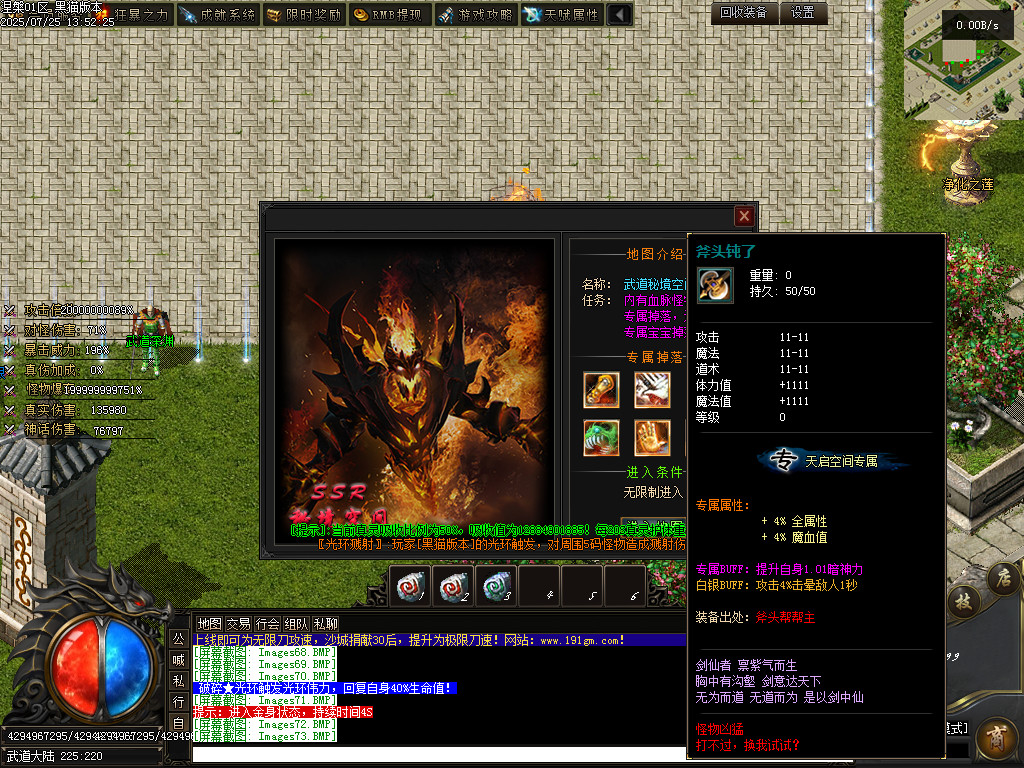 Images74.BMP
