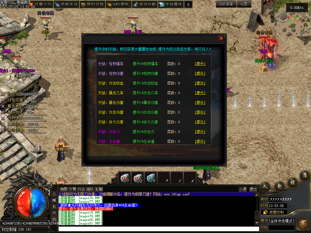 Images82.BMP