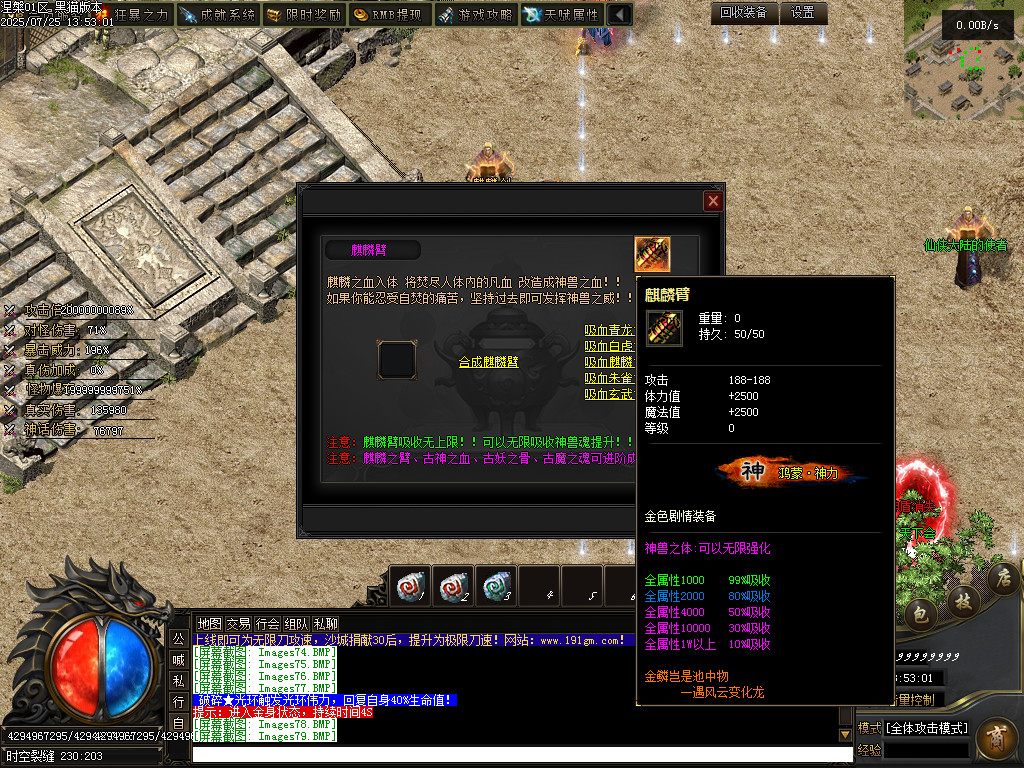 Images80.BMP