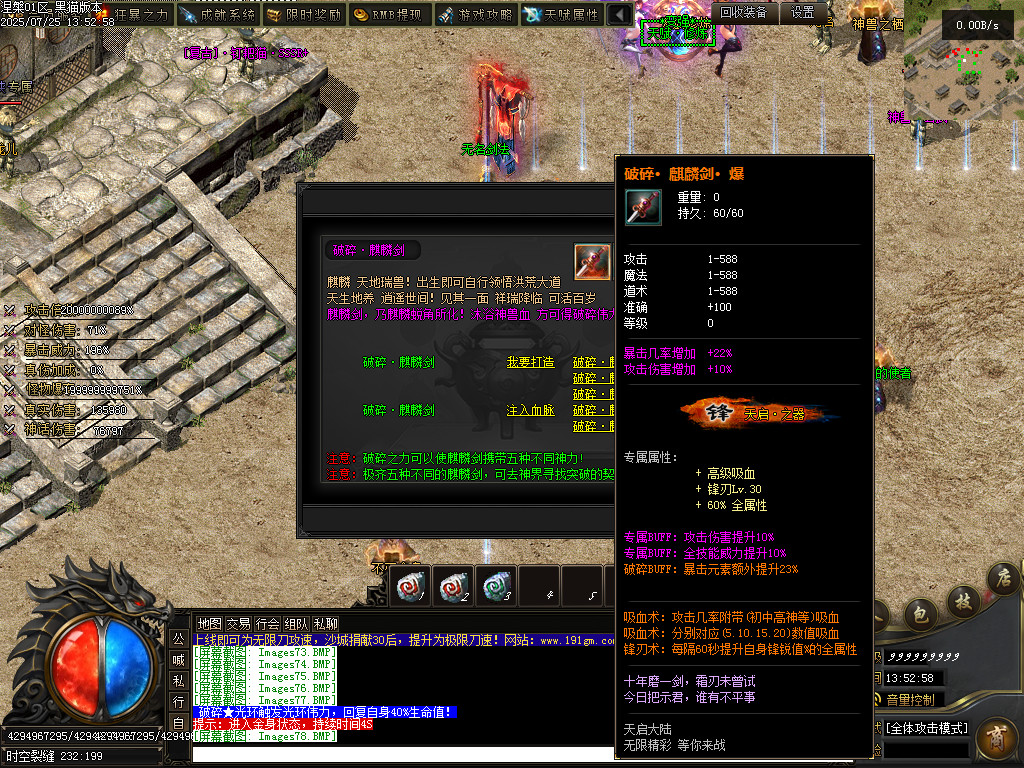 Images79.BMP